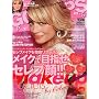 GOSSIPS PRESS (�S�V�b�v�X�E�v���X) 2009�N 11���� [�G��]