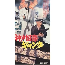 �_�ˍ��ۃM�����O [VHS]