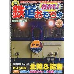 �S���������� 2010�N 04���� [�G��]