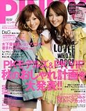 [Book] PINKY (ピンキー) 2008年 11月号 [雑誌]
