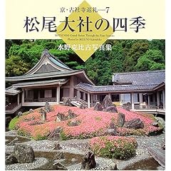������Ђ̎l�G�\���썎��Îʐ^�W (���E�ÎЎ�����)