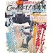 �t�@�~��Connect!On-�R�l�N�g!�I��- Vol.21 SEPTEMBER (�G���^�[�u���C�����b�N)