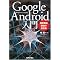 Android�֘A�{