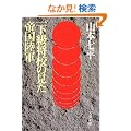 �ꉺ�����Z�̌����鍑���R (���t����)