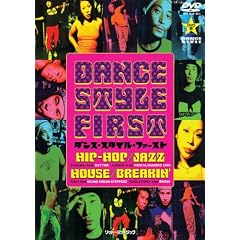 �_���X�E�X�^�C���E�t�@�[�X�g [DVD]