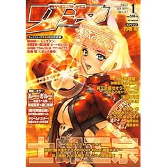 ���� COMIC (�R�~�b�N) �����E 2009�N 01���� [�G��]