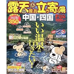 �I�V���C&������蓒�����E�l�� (�f05) (�}�b�v���}�K�W�� (Y7B))