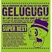 GELUGUGU SUPER BEST