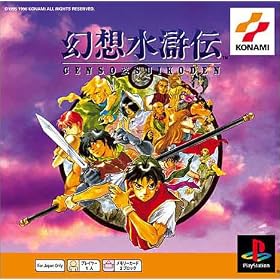 ���z�����` PS one Books
