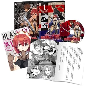 【クリックでお店のこの商品のページへ】聖剣の刀鍛冶(ブラックスミス) Vol.1 [DVD]