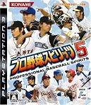 プロ野球スピリッツ5