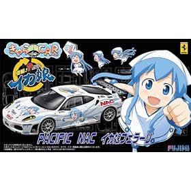 1/24  �����deCAR~��V���[�Y No.37 �N��! �C�J��/�t�F���[�� F430 challenge