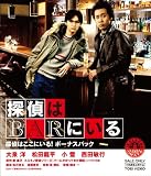 �T���BAR�ɂ��� �yBlu-ray1���{DVD2���g�z�u�T��͂����ɂ���I �{�[�i�X�p�b�N�v