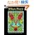 William Morris Stained Glass Coloring Book (Dover Pictorial Archives)