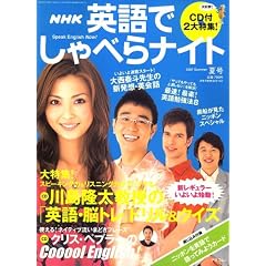 NHK �p��ł���ׂ�i�C�g 2007�N 07���� [�G��]
