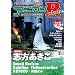 �A�j�J��R MUSIC 08 �u�������� �T�E���h�z���C�Y�� May'n ���Y�R�L Kalafina �X�e���I�|�j�[ KOTOKO�~��c�܂�[�G��]