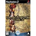 ���[�h�E�I�u�E�U�E�����O ������O�I (PlayStation2)