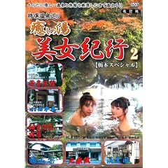���I���򏄂� �����̓� �����I�s2 �Ȗ؃X�y�V���� ������ [DVD]