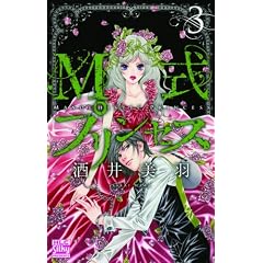 M���v�����Z�X 3 (����Ѓ��f�B�[�X�R�~�b�N�X)