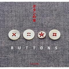 BUTTONS�\�{�^���̖{ �{�^����f�G�Ɏg������c