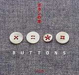 BUTTONS�\�{�^���̖{ �{�^����f�G�Ɏg������c
