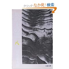 ��̏�̉_ (8) (���t����)