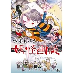 ���؂����� �d����k [DVD]