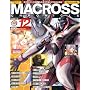 MACROSS CHRONICLE (�}�N���X�E�N���j�N��) vol.12 [�G��]