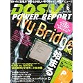 DOS/V POWER REPORT (�h�X �u�C �p���[ ���|�[�g) 2012�N 06���� [�G��]