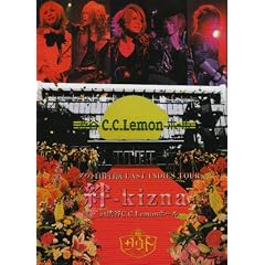 �_�E�g���쎩�� LAST INDIES TOUR(�J-kizna-)at�a�JC.C.Lemon�z�[�� [DVD]