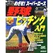 �싅�͕������I