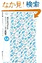WordPress �t�����f�U�C�����TPLUS [3.x�Ή�]