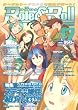Role&Roll(���[��&���[��) Vol.17