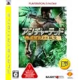 �A���`���[�e�b�h �G���E�h���h�̔�� PLAYSTATION 3 the Best �\�j�[�E�R���s���[�^�G���^�e�C�������g �v���b�g�t�H�[��: PLAYSTATION 3 2,655