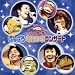 NHK����������Ƃ������� �t�@�~���[�R���T�[�g�u���񂲂��E�Ȃɂ���R���T�[�g�v [DVD]