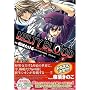 MELTY BLOOD (1) (�J�h�J���R�~�b�N�XA�G�[�X)