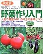 ���s���Ȃ���؍�����\�l�C�̖��140�����̎菇�ƃR�c (��w�̗F�����V���[�Y)