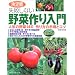 ���s���Ȃ���؍�����\�l�C�̖��140�����̎菇�ƃR�c (��w�̗F�����V���[�Y)