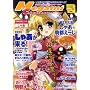 Megami MAGAZINE Creators (���K�~�}�K�W���E�N���G�C�^�[�Y) 2008�N 11���� [�G��]