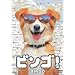 �r���S! [DVD]