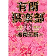 �L�Ջ�y�� 11 �L�Փ`�� (�W�p�Е��� �� 34-41)