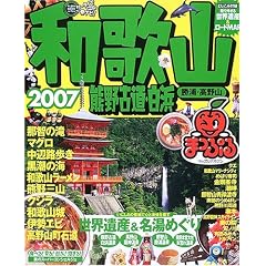 �a�̎R �F��Ó��E���l�\���Y�E����R (�f07) (�}�b�v���}�K�W���\�֐� (301))