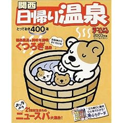 ���A�艷��\�֐� (�f03) (�}�b�v���}�K�W�� (Y6B))