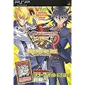�V�E�Y�E��5D's TAG FORCE6 PSP�� Limit Over Tag Duel KONAMI�����U���{ (V�W�����v�u�b�N�X)
