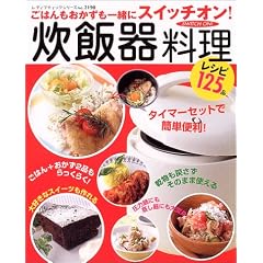 ���ъ헿���\���͂�����������ꏏ�ɃX�C�b�`�I��! (���f�B�u�e�B�b�N�V���[�Y�\���� (2190))