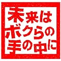 DRAMADA-J�u�����̓{�N��̎�̒��Ɂv [DVD]