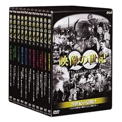 NHK DVD-BOX �u�f���̐��I�v�S11�W