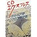 CD�G�N�X�v���X �Z���r�A��E�N���A�`�A�� (CD�G�N�X�v���X�V���[�Y)