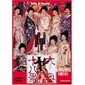 �剜�\���i [DVD]