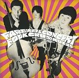 [CD]ザ・フォーク・クルセダーズ フォークル・フェアウエル・コンサート+1(DVD付)